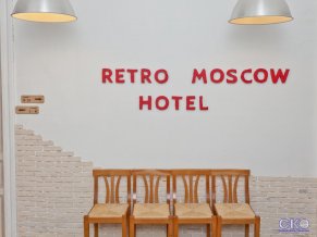 Отель Ретро Москва