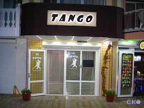 Танго Мини-гостиница