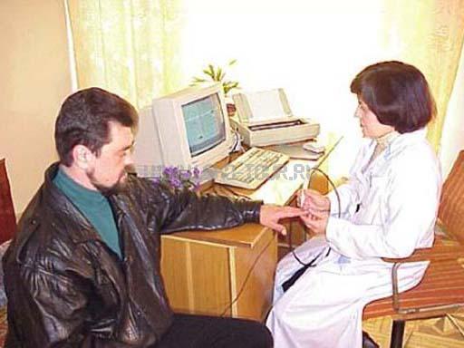 Диагностика