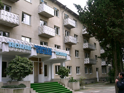 пансионат «Кристалл» Хоста