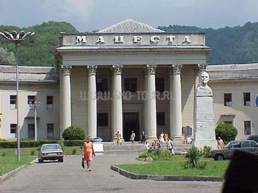 Внешний вид