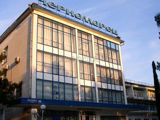 санаторий Черноморец