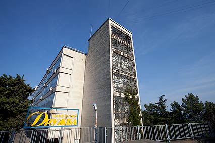 пансионат «Дружба» Алушта