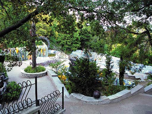 Территория