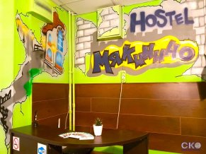 Мякинино Хостел
