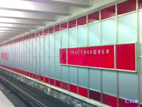 Лен Инн Хостел