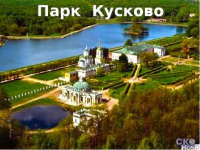 Хостел Меридиан