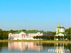 Хостел Меридиан