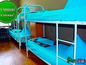 HotelHot Ольховская