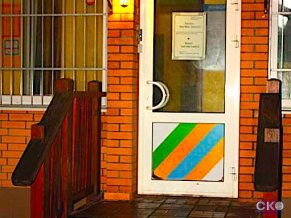 Хостел LenInnLux