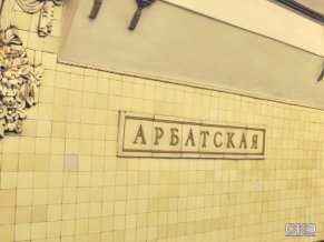 Хостел Red Kremlin