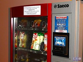 Хостел Прайм