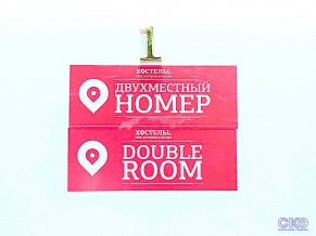 Хостелы Рус - Преображенская площадь