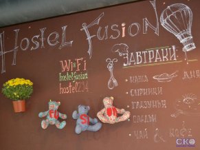 Хостел Fusion