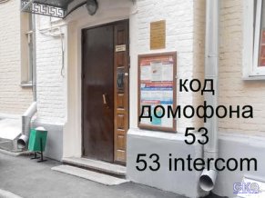 Хостелы Рус - Петровка