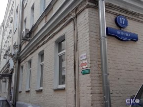 Хостелы Рус - Петровка