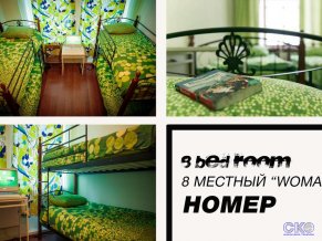 Хостел Apple