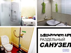 Хостел Apple