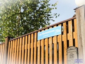 Мякинино эко-хостел