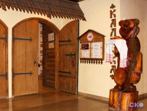 Гостиница Космос