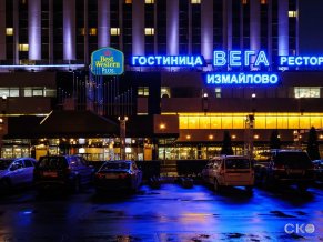 Гостиница Вега Измайлово