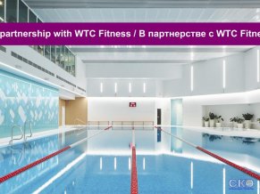 Отель Crowne Plaza Moscow World Trade Centre