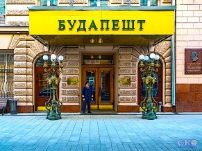 Гостиница Будапешт