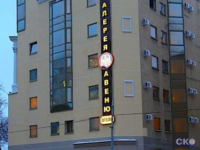 Галерея Авеню Отель