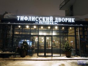 Гостиница Кебур Палас