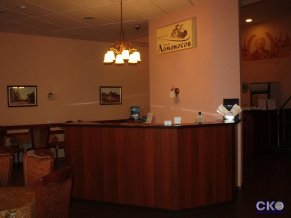 Гостиница Ломоносов