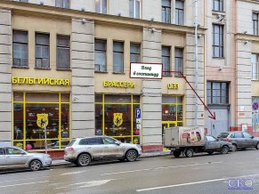 Гостиница Авита Красные Ворота