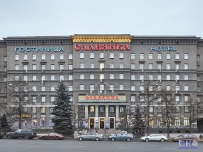 Гостиница Славянка