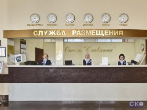 Гостиница Славянка