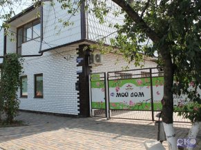 Гостевой дом «Мой Дом»