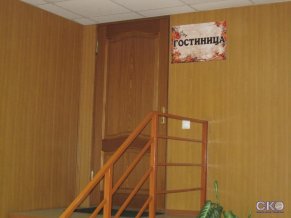 Придорожная Гостиница