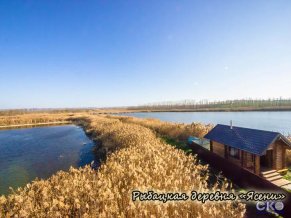 Рыбацкая Деревня Ясени