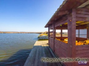 Рыбацкая Деревня Ясени