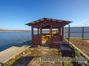 Рыбацкая Деревня Ясени