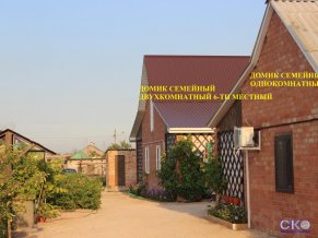 Гостевой дом «На Азовской в Должанской»