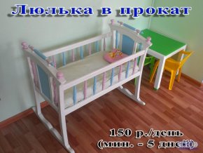 Элен Гостевой дом