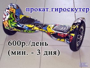 Элен Гостевой дом