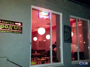 Виктория Гостевой дом