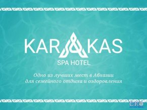 Каракас СПА Отель