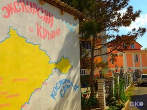 Магнолия на Набережной мини гостиница