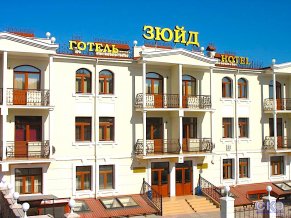 Зюйд гостиница