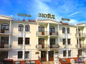 Зюйд гостиница