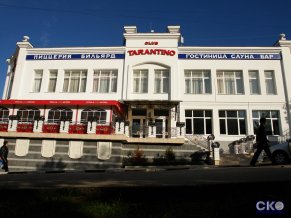 Тарантино Клуб-отель