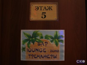Лазурь Парк-отель