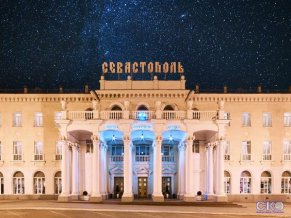 Севастополь отель