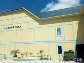 Тропикана Мини-отель